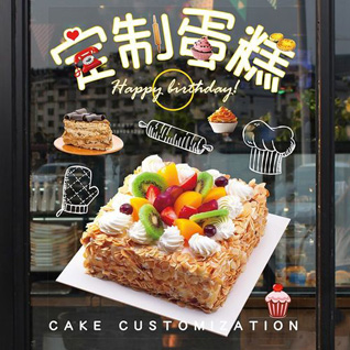 湖南岳阳汨罗市汨罗镇茶木村蛋糕预定